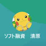 清原（キヨハラ）