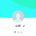 山田（ヤマダ）