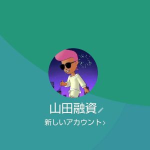 山田融資（ヤマダユウシ）