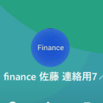 finance 佐藤（ファイナンス サトウ）