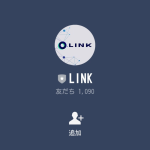 個人融資 LINK（リンク）