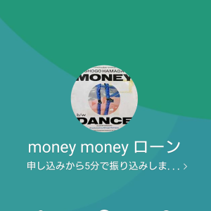 money money ローン
