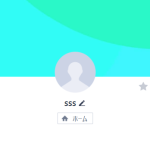 sss