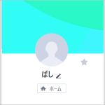 菊池（キクチ）