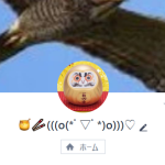 氏名不詳
