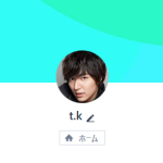時藤（トキフジ，トキトウ）