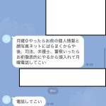 鮫島（サメジマ）