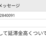 牧（マキ）
