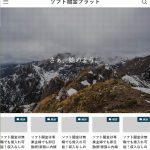 ソフト闇金フラット