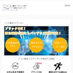 ナビゲーター