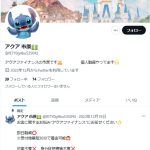アクアファイナンス 市原（イチハラ）