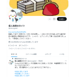 個人融資のライト