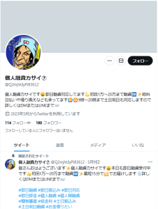 カサイ