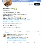松田キャッシング、ニコニ（個）