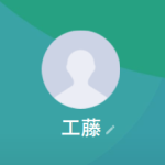工藤（クドウ）