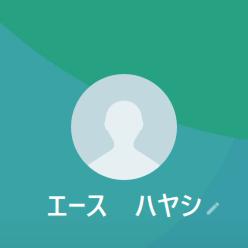 エース 林