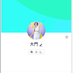 大門（ダイモン）