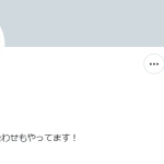 プロバンク