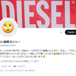 個人融資ヨッシー