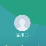 吉川（ヨシカワ）
