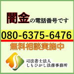 小川（オガワ）
