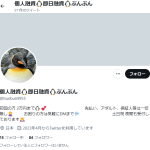 個人融資🐧即日融資🐧ぶんぶん