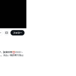個人融資の小田倉（オダグラ）