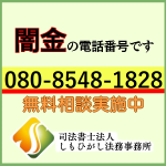 田中（タナカ）