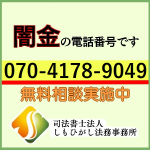 工藤（クドウ）