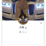 大和（ヤマト）