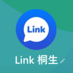 Link 桐生（リンク キリュウ）