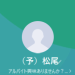 マネーマネーローン 松尾（マツオ）
