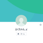 福ちゃん（フクチャン）