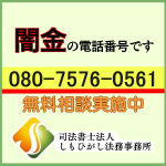 小野（オノ）