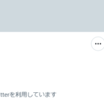 キャッシュX