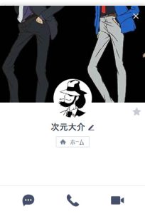 次元大介（ジゲンダイスケ）