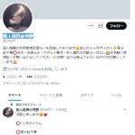 個人融資＠河野