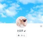 ヒロタ
