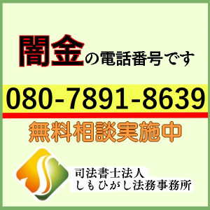 氏名不詳