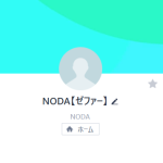 ソフト闇金アトム野田（ノダ）