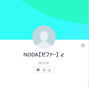 ソフト闇金アトム野田（ノダ）