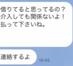 山田（ヤマダ）