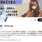 個人融資 みかたん@