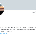 カシン
