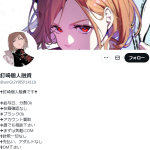 釘崎個人融資