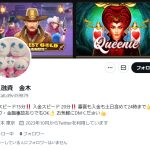 個人融資 金木