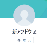 ウィズユー アンドウ