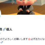 菊池（キクチ）