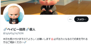 菊池（キクチ）