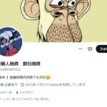 三鷹個人融資 即日融資